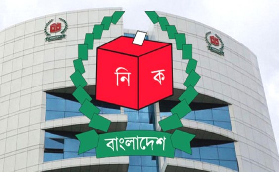 ইসি ৪৭ ইউএনও বদলির অনুমোদন দিলো
